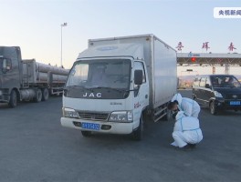 【珲春新增确诊数据公布了吗,珲春新增确诊数据公布了吗现在】