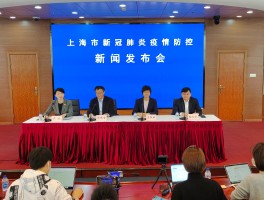 疫情发布会新增一例确诊/疫情发布会最新