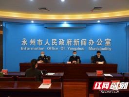 【永州新增本土无症状病例,永州新增一例】