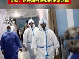 【广东疫情最新数据25日,广东疫情最新消息今天新增27】