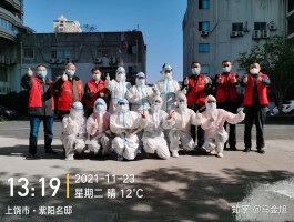 兴义疫情新增数据图表最新.兴义疫情最新消息2021？