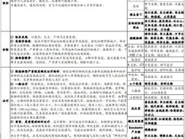 浙江新增确诊人数嘉善.嘉善新冠确诊？