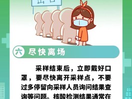 恩施新增本土19例病例/恩施州新增病例