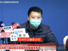 苏州常熟新增确诊病例数(苏州常熟是否发现新增病例)