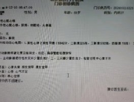 【1月28号新增确诊人数,1月28日病例】