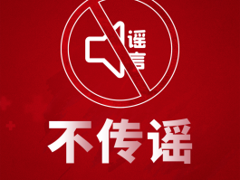 宁夏确诊17例具体信息/宁夏疫情确诊