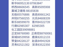 安徽增本土确诊11例(安徽增2例本土确诊)