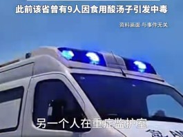 黑龙江6例本土病例.黑龙江68例？