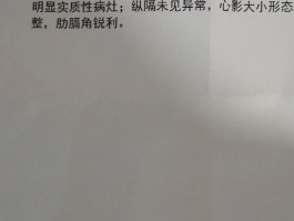 河北确诊171例肺炎(河北一例肺炎)