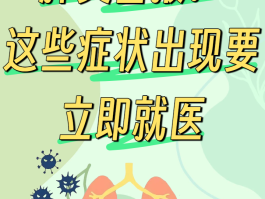 【造谣确诊疫情怎么处理,造谣肺炎疫情】