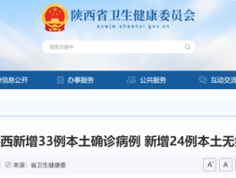 伊犁州无新增确诊病例.新疆伊犁新增2例无症状感染者？