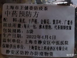 【山东无新增本土病例22,山东无新增病例几天了】