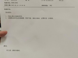 北京今天疫情的确诊数据(北京今天疫情的确诊数据最新)