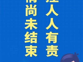 云浮确诊1例肺炎疫情/云浮确诊1例肺炎疫情最新消息