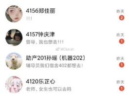 莆田疫情确诊名单最新/莆田疫情确诊名单最新消息