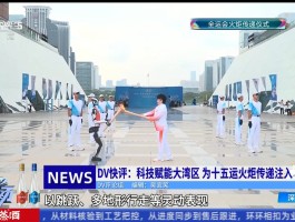 广东昨日新增多少确诊病例(广东昨天新增)