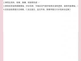 中国本土病例是什么意思(本土病例是什么概念)