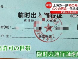 【梅山新增确诊病例,梅山新增确诊病例最新消息】