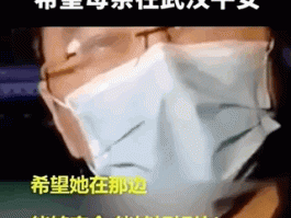 泉州疫情图例最新数据图/泉州疫情动态图