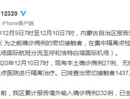 【陕西报告1例本土病例,陕西本土一例】