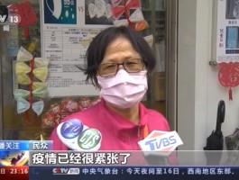 西安本土病例增长图片表.西安本土病例增长图片表格？