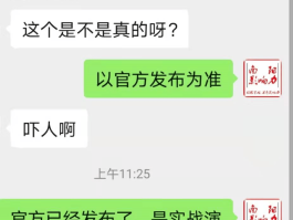 南阳最新确诊1例信息/南阳最新确诊病例