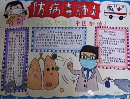 营口疫情4.2日数据/营口疫情速报