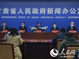 甘肃省新增确诊人数名单.甘肃省新增确诊人数名单查询？