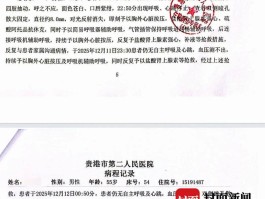 5月15日有多少例确诊(5月15日疫情通报全国)