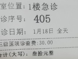 天津市第11例确诊患者.11月11日天津新增本土病例？