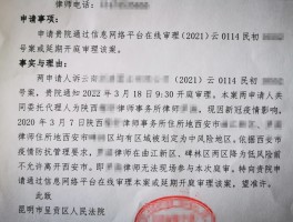 【呈贡疫情实时数据,呈贡疫情实时数据报告】