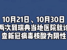 【驻马店新增1例确诊人员,驻马店新增确诊病例详情】