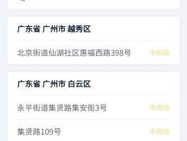 【确诊1例是中风险区吗,确诊一例】