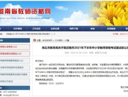 【禹州疫情确诊病例人数,2021年禹州疫情严重吗】