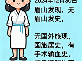 确诊15例无症状感染了(无症状感染 确诊病病例)