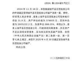 【郑州通报11例确诊16例无症状m一,郑州通报11例确诊16例无症状】