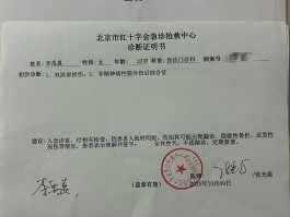 陕西增19例本土确诊/陕西新增1例本土确诊病例!