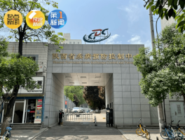 【海东市新增本土病例,海东疫情最新数据消息】