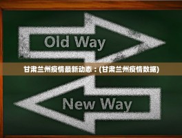31省区市新增确诊26例.31省区市新增确诊20例8885？