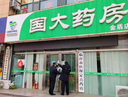 兰陵最新防疫情况数据(兰陵疫情防控情况)