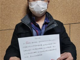 疫情数据误判哪里投诉的/疫情数据谎报