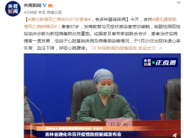 承德市新增确诊病例在哪/承德确诊病例在哪儿