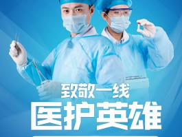 合肥确诊1例新肺炎患者/合肥确诊新型肺炎