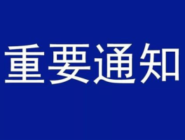 延安今日疫情确诊多少例.延安疫情最新消息今天新增病例？