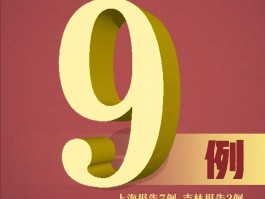 信阳今天疫情确诊人数.信阳今天疫情通报？