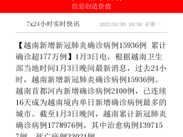 宝鸡新增确诊病例最新通报/宝鸡确诊新型肺炎病例