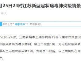 成都报告新增确诊病例最新消息(成都报告新增确诊病例最新消息通知)