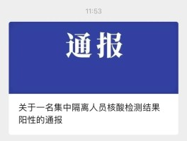 广州南沙疫情确诊几例.广卅南沙疫情？