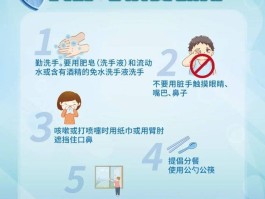 菏泽疫情数据名单查询/菏泽疫情最新通知