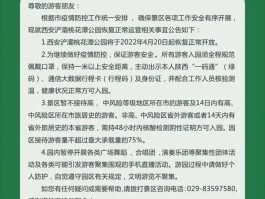 14号西安确诊几例了.西安14日新增？